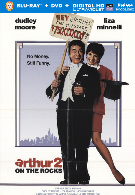 مشاهدة فيلم Arthur 1981 مترجم