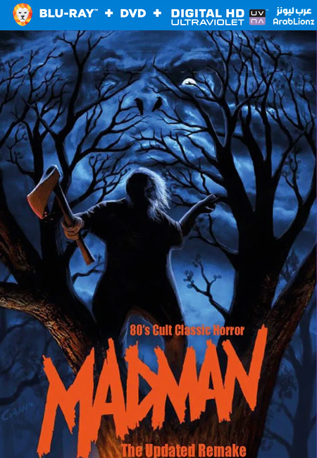 مشاهدة فيلم Madman 1981 مترجم