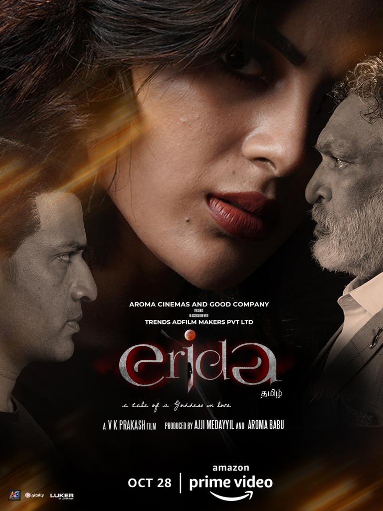 مشاهدة فيلم Erida 2021 مترجم