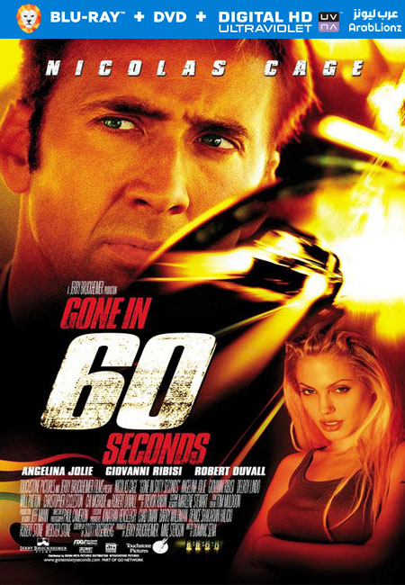 مشاهدة فيلم Gone in 60 Seconds 2000 مترجم