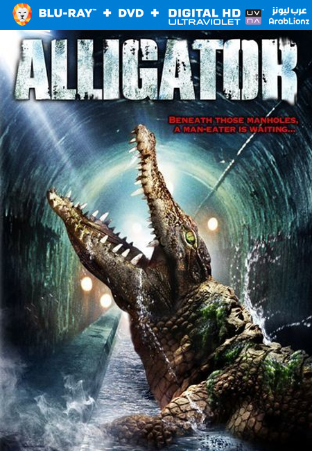 مشاهدة فيلم Alligator 1980 مترجم