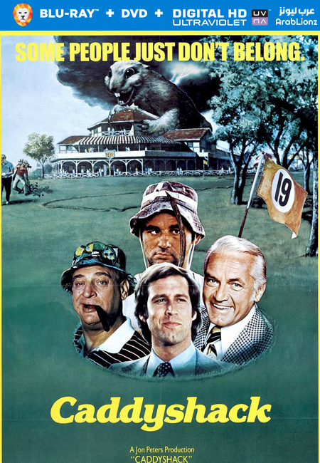 مشاهدة فيلم Caddyshack 1980 مترجم