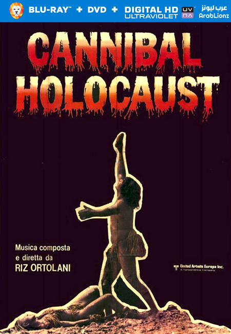 مشاهدة فيلم Cannibal Holocaust 1980 مترجم