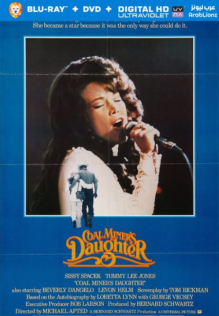 مشاهدة فيلم Coal Miner’s Daughter 1980 مترجم