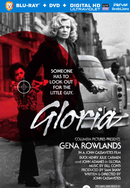 مشاهدة فيلم Gloria 1980 مترجم