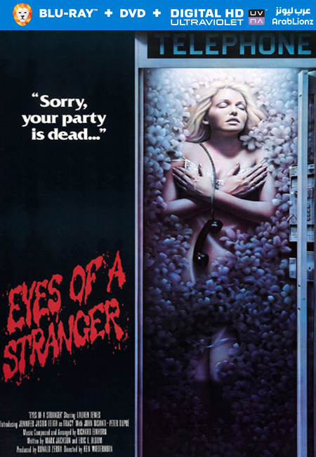 مشاهدة فيلم Eyes of a Stranger 1981 مترجم