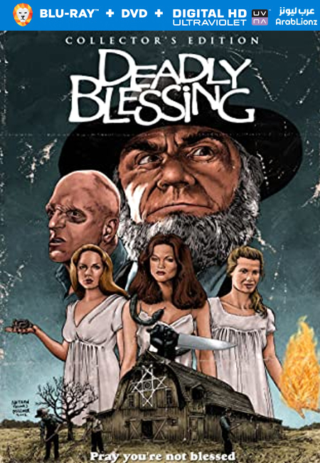 مشاهدة فيلم Deadly Blessing 1981 مترجم