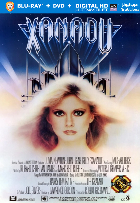 مشاهدة فيلم Xanadu 1980 مترجم