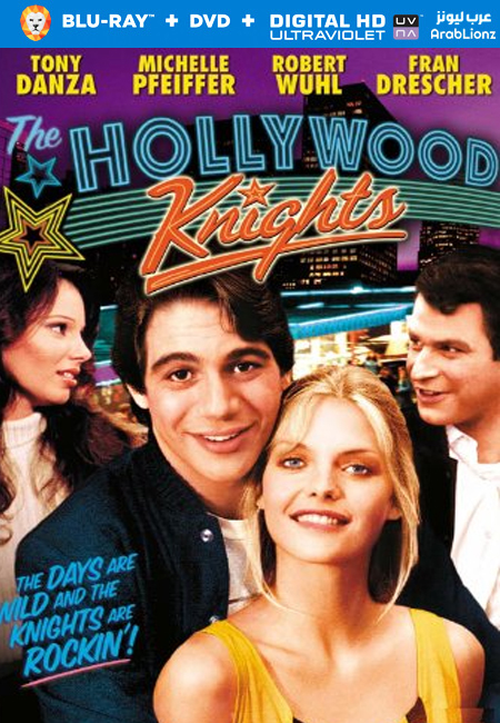 مشاهدة فيلم The Hollywood Knights 1980 مترجم