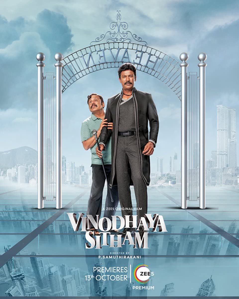 مشاهدة فيلم Vinodhaya Sitham 2021 مترجم