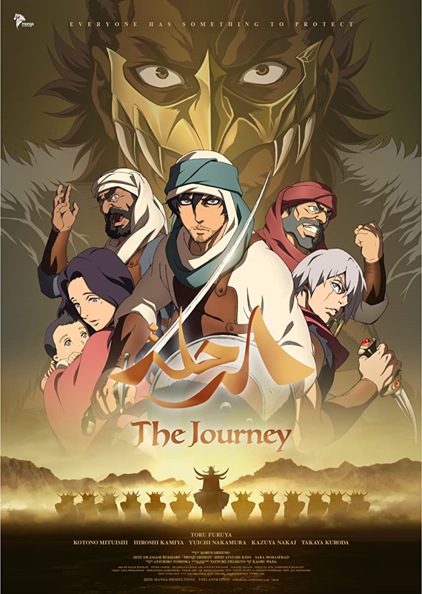 مشاهدة فيلم The Journey 2021 مترجم