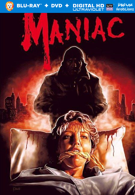 مشاهدة فيلم Maniac 1980 مترجم