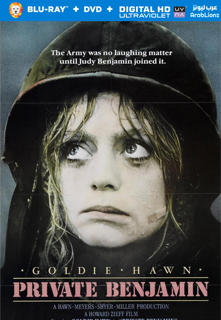 مشاهدة فيلم Private Benjamin 1980 مترجم