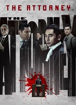 مشاهدة فيلم The Attorney 2021 مترجم