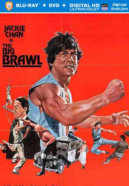 مشاهدة فيلم Battle Creek Brawl 1980 مترجم