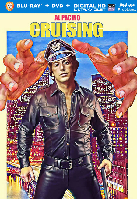 مشاهدة فيلم Cruising 1980 مترجم