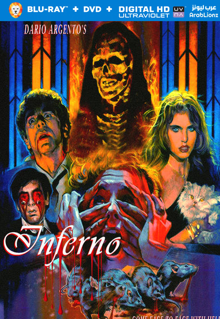 مشاهدة فيلم Inferno 1980 مترجم