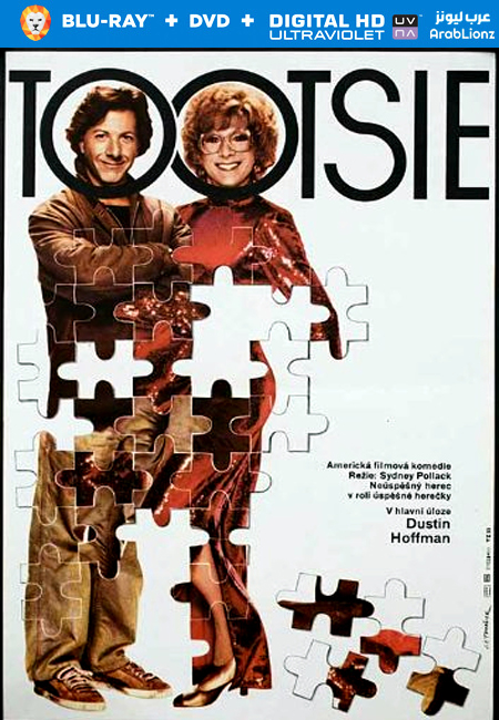 مشاهدة فيلم Tootsie 1982 مترجم