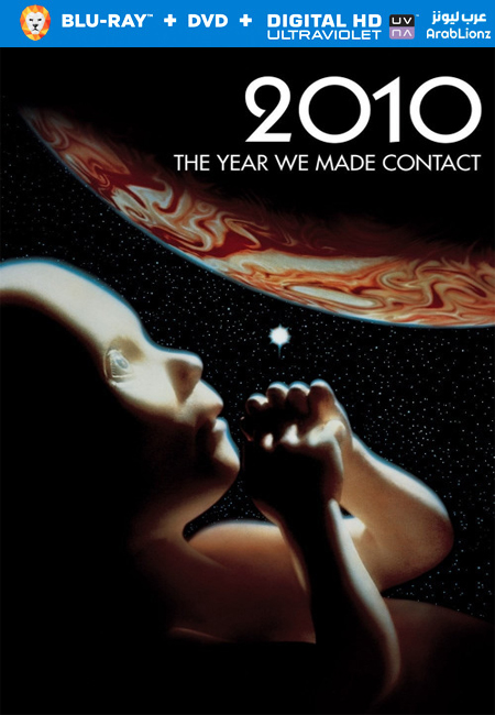 مشاهدة فيلم 2010 The Year We Make Contact 1984 مترجم