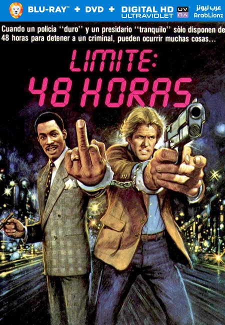 مشاهدة فيلم 48 Hrs. 1982 مترجم