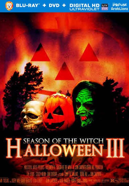 مشاهدة فيلم Halloween III: Season of the Witch 1982 مترجم