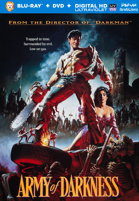 مشاهدة فيلم The Evil Dead 1981 مترجم