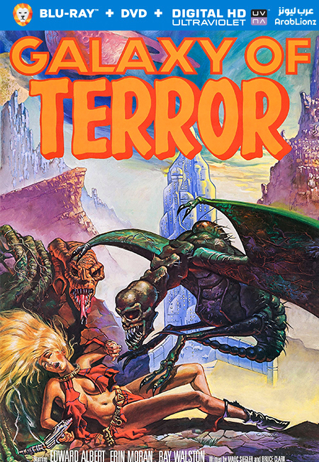 مشاهدة فيلم Galaxy of Terror 1981 مترجم