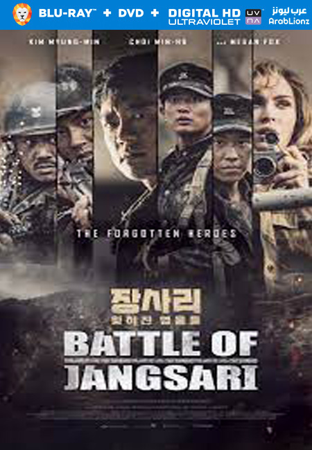 مشاهدة فيلم The Battle of Jangsari 2019 مترجم