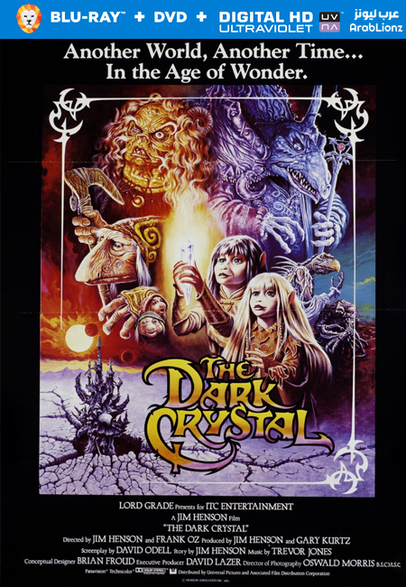 مشاهدة فيلم The Dark Crystal 1982 مترجم