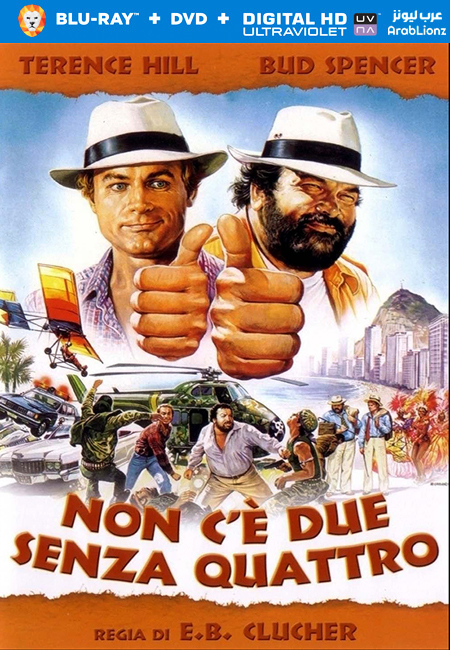 مشاهدة فيلم Double Trouble 1984 مترجم