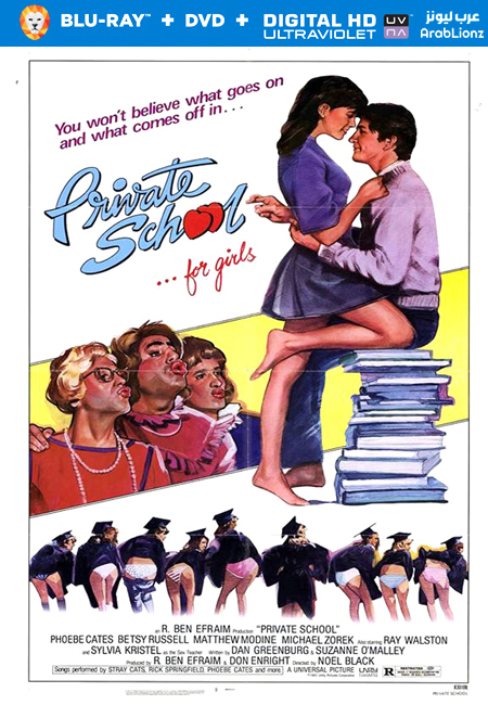 مشاهدة فيلم Private School 1983 مترجم