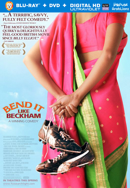 مشاهدة فيلم Bend It Like Beckham 2002 مترجم