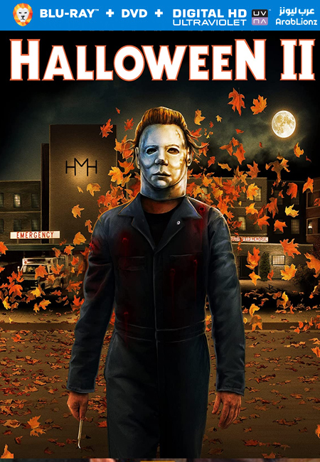 مشاهدة فيلم Halloween II 1981 مترجم