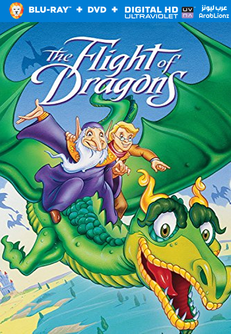 مشاهدة فيلم The Flight of Dragons 1982 مترجم