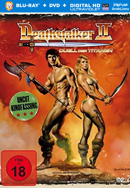 مشاهدة فيلم Deathstalker 1983 مترجم