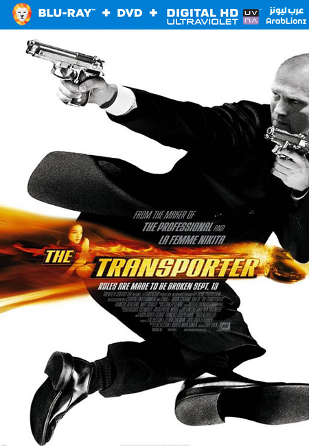 مشاهدة فيلم The Transporter 2002 مترجم