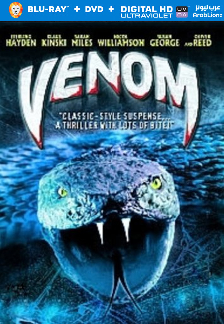 مشاهدة فيلم Venom 1981 مترجم