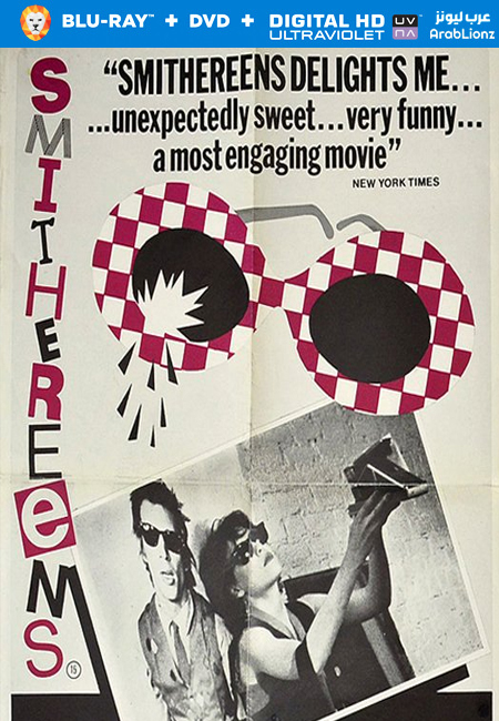 مشاهدة فيلم Smithereens 1982 مترجم