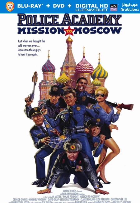 مشاهدة فيلم Police Academy 1984 مترجم