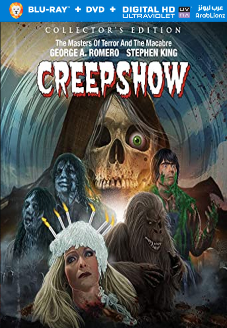 مشاهدة فيلم Creepshow 1982 مترجم