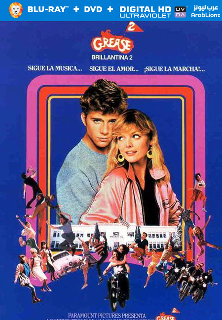 مشاهدة فيلم Grease 2 1982 مترجم