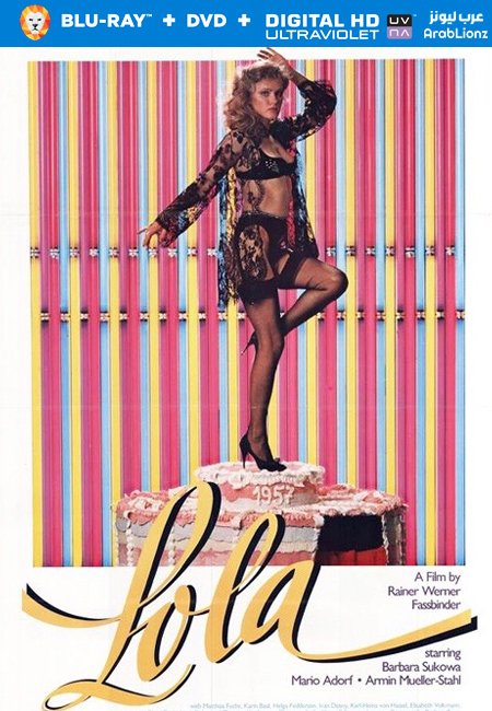 مشاهدة فيلم Lola 1981 مترجم