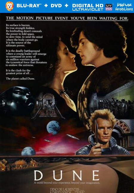 مشاهدة فيلم Dune 1984 مترجم