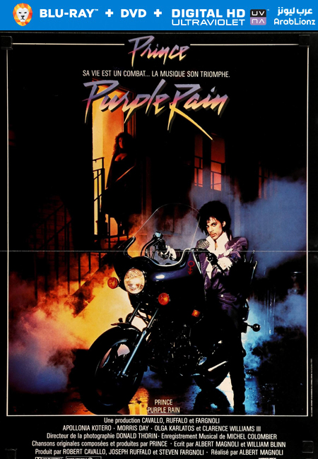 مشاهدة فيلم Purple Rain 1984 مترجم