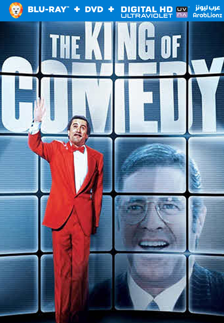 مشاهدة فيلم The King of Comedy 1982 مترجم