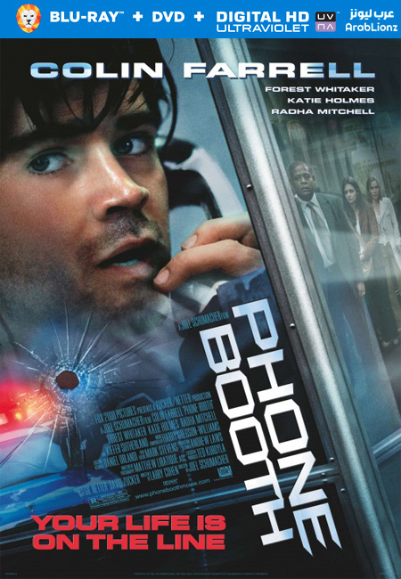 مشاهدة فيلم Phone Booth 2002 مترجم