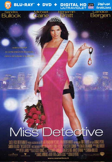 مشاهدة فيلم Miss Congeniality 2000 مترجم