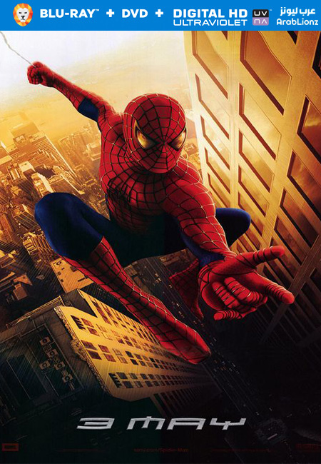 فيلم Spider Man 2002 مترجم كامل اون لاين