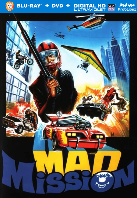 مشاهدة فيلم Mad Mission 1982 مترجم