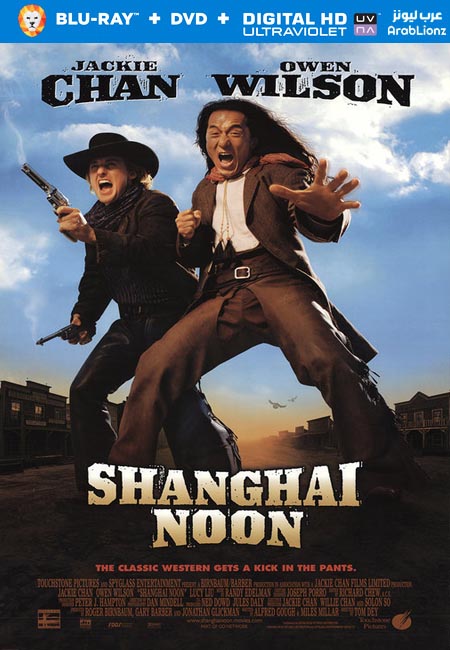 مشاهدة فيلم Shanghai Noon 2000 مترجم